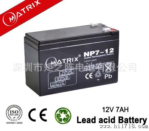 厂家供应铅酸蓄电池12V7Ah/UPS蓄电池