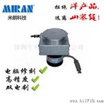 订货出售米朗MPS-L系列拉绳位移传感器