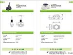 厂家直供M226摇头开关 可过二类灯具 适用壁灯 台灯开关