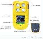 国产气体报警仪/PT-XF400/北京恒泰利达/检测仪/四合一检测仪