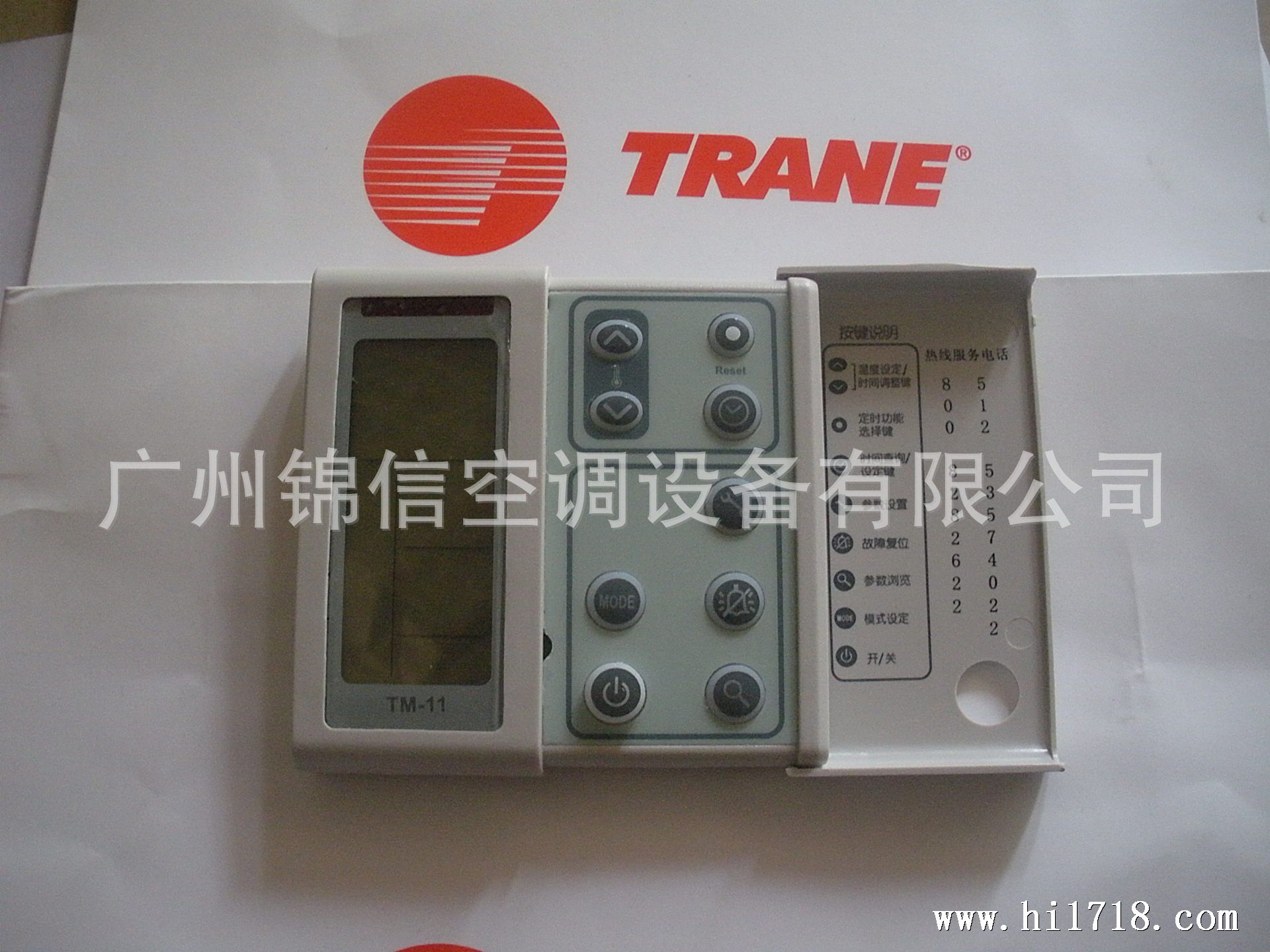 特灵线控器TM-11 (1)