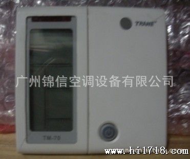特灵空调线控器TM70/MWD MCD LCD线控器TM-70/特灵空调配件