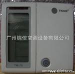特灵空调线控器TM70/MWD MCD LCD线控器TM-70/特灵空调配件