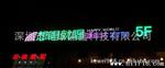 供应F12四脚全彩LED外露穿孔灯性价比