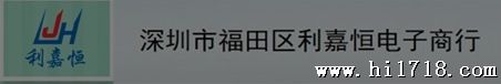 QQ截图20130812133201