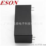 电源模块 12V400mA 稳压直流输出 带过流短路保护 
