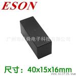 电源模块 12V400mA 稳压直流输出 带过流短路保护 