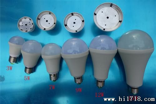 【新产品推广】3W~15w 球泡灯  大功率LED球泡套件