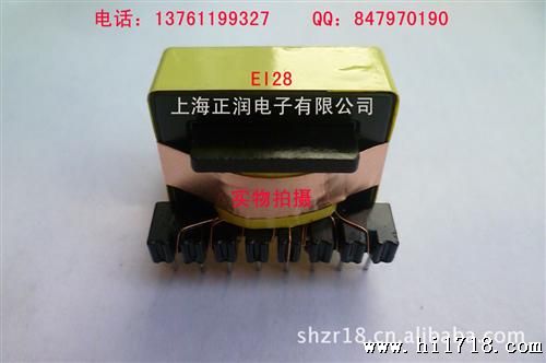 厂家定做高频变压器EI28  供应EI28  30高频变压器