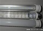 厂家长期供应LED日光灯 高规格14W灯管 价格优惠