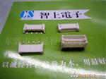 供应BH4.0七缺三高压连接器 针座(图)
