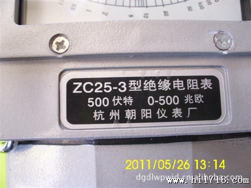 供应电阻测量仪 缘电阻表 摇表ZC25-3