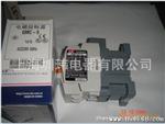 韩国LG【LS产电】MEC交流接触器 GMC-9 AC220V