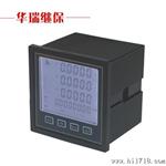 原厂供应多功能数显表 96Y 多功能液晶电力仪表