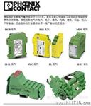 现货销售菲尼克斯品牌AC/DC电源转换器TRIO-PS/1AC/24DC/20