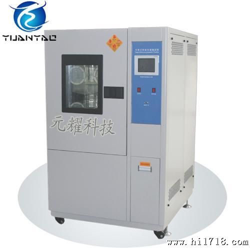 YTH-080可程式恒温恒湿测试箱
