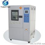 YTH-080可程式恒温恒湿测试箱