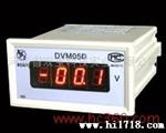 供应奥特迅DVM05D奥特迅直流电压数字指示仪表