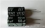 6.8UF/250V电解电容