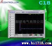 供应RS485温控仪 温控器(含机监控软件)