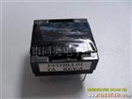 供应变压器EFD30
