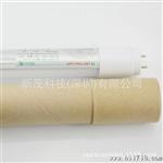 T8日光灯管