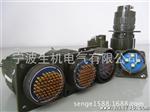 圆形连接器 航空插头 YP36
