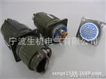 圆形连接器 航空插头 YP36