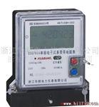 供应浙江三相电子式复费率电表DSSF866