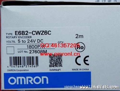 OMRON欧姆龙编码器E6B2-CWZ6C  600P/R