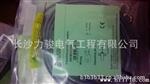 EAMM58A10-BS6XPCR-4096/819代理