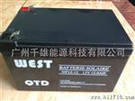 外贸出口12V12AH免维护蓄电池太阳能蓄电池