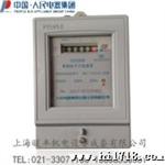 【中国人民电器]DDS858-20（80A)型单相电度表 电子式电表