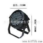 led投光灯RGB
