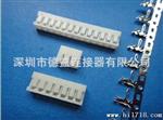 供应替代日本JAM(JC25)2.5MM基板端B2513