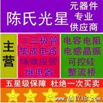 整流二管1N5399