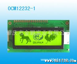 OCM12232-1 金鹏液晶屏 POS刷卡机显示屏 12232点阵 批发采购
