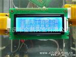 OCM12232-1 金鹏液晶屏 POS刷卡机显示屏 12232点阵 批发采购