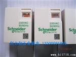 原装 施耐德上海 Schneider 小型继电器 RXM4LB2P7 220V14脚