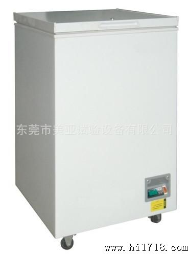 【品质】供应冷冻箱  -40 -60度