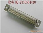 DB 37pin 针式 全金冲pin传统焊线式 白胶插头插座连接器