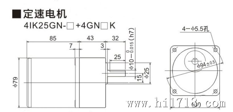 25W定速电机尺寸