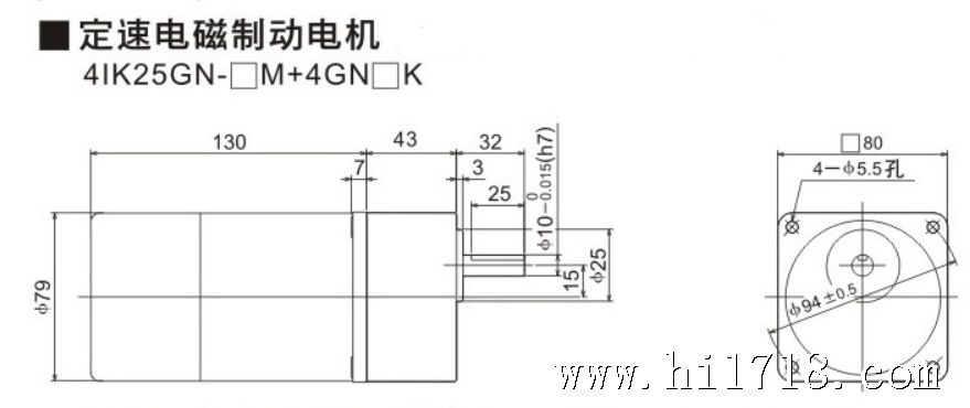 25W定速刹车尺寸