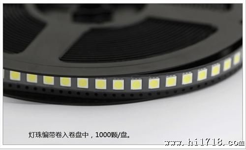 供应5050贴片白光 16-18LM LED RA>90