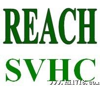 REACH 144项检测 提供熔断电阻Reach-SVHC151项高度关注物检测。