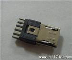 生产 UMICRO5P成型式（4.5短路） 水microu插头连接器