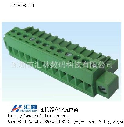 对插式端子F73-B-3.5 报价 -汇林