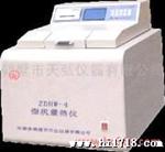 供应天弘ZDHW-4量热仪 微机自动量热仪