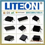 LTV-356TD LITE-ON光耦代理商,长期供应