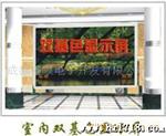 供应LED金融设备
